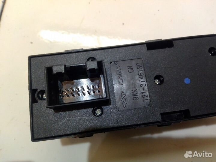 Блок управления стеклоподъемниками (Chery Tiggo 5)