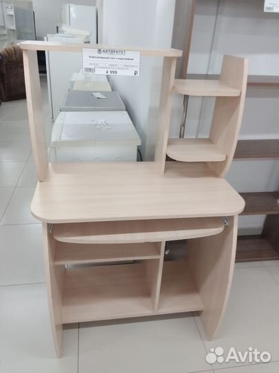 Компьютерный стол б/у