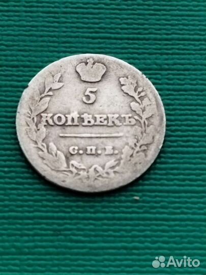 Монета серебро