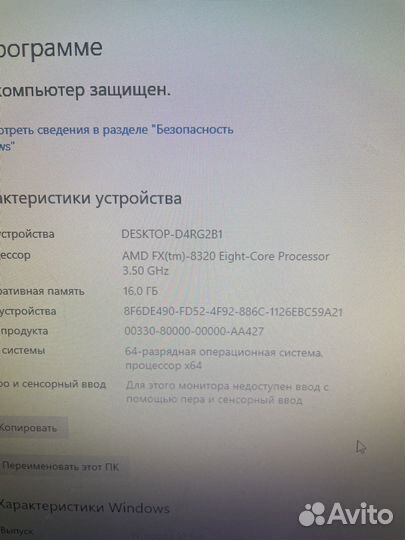 Комплект материнская плата, процессор