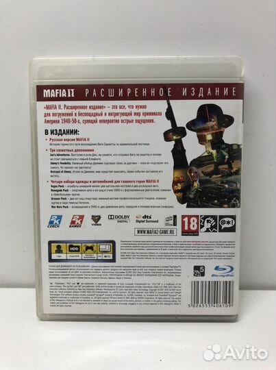 Диск Mafia 2 расширенное издание PS3 с картой