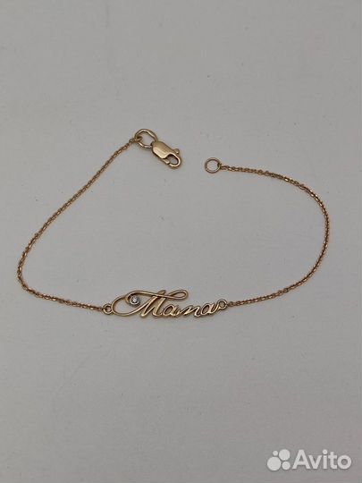 Е.Ц. Браслет с камнем, золото 585, id 60892