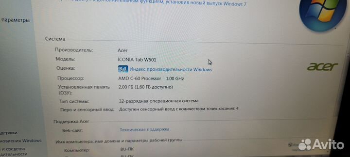 Планшет Acer Iconia Tab W501