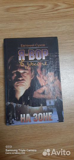 Литература