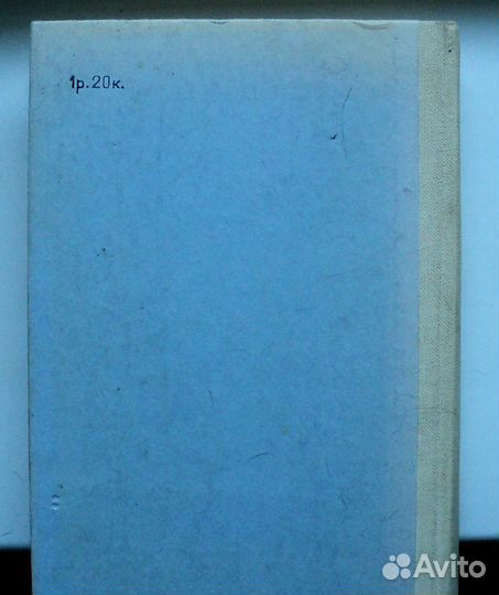 1983 Задачи вступительных экзаменов по математике