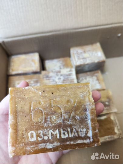 Мыло хозяйственное советское