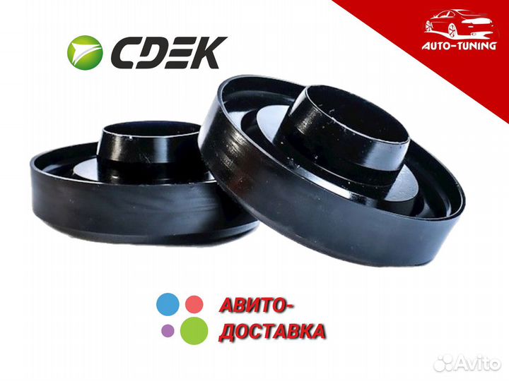 Проставки увеличения клиренса на любой автомобиль