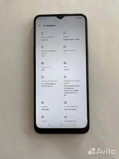 realme 6i, 4/128 ГБ