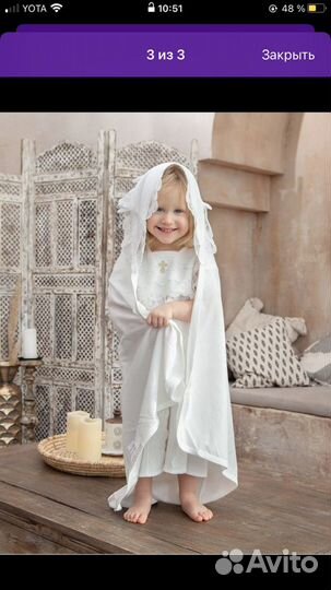 Крестильный набор для девочки