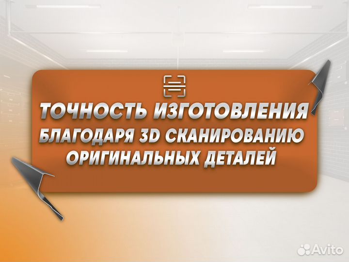 Ремонтные пороги и арки для Subaru Шумерля