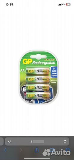 Аккумуляторные батарейки