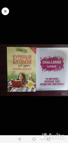 Книги разные