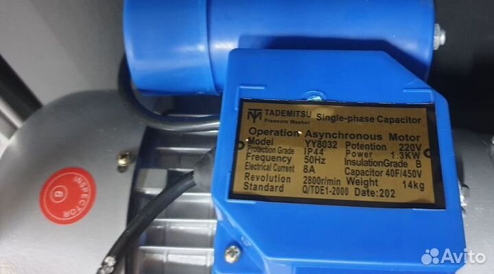 Мойка высокого давления для авто