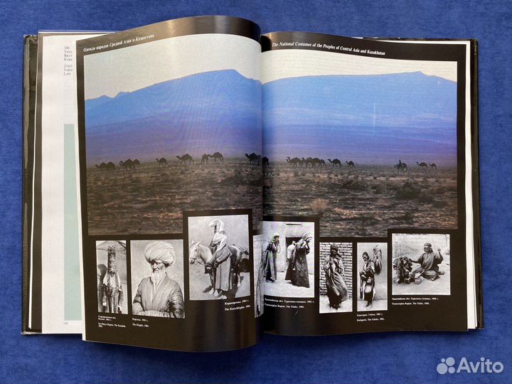 Фотоальбом 