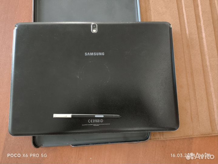 Samsung Galaxy Note Pro 12.2