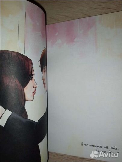 Блокнот Dorama book