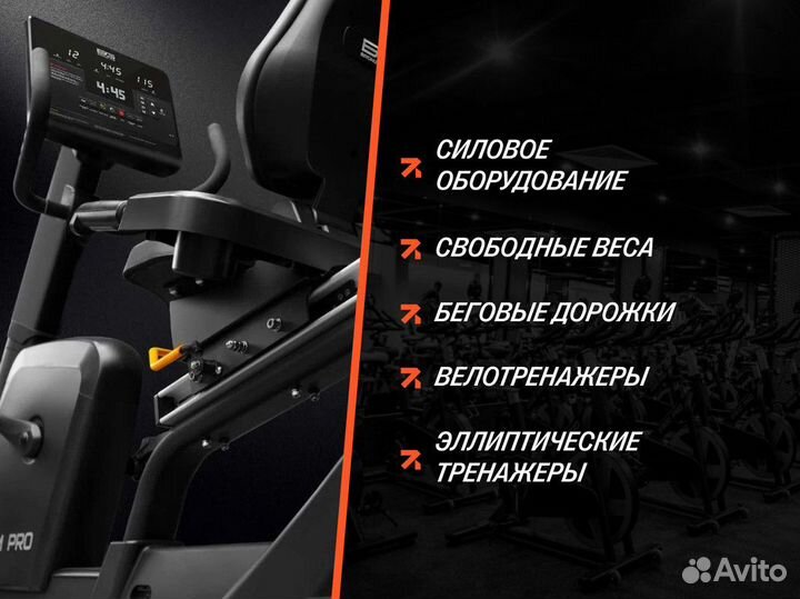 Matrix E30XIR Эллиптический эргометр домашний