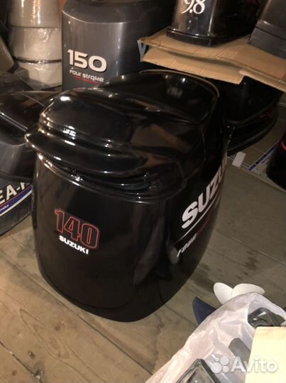 Б/У Колпак лодочного мотора