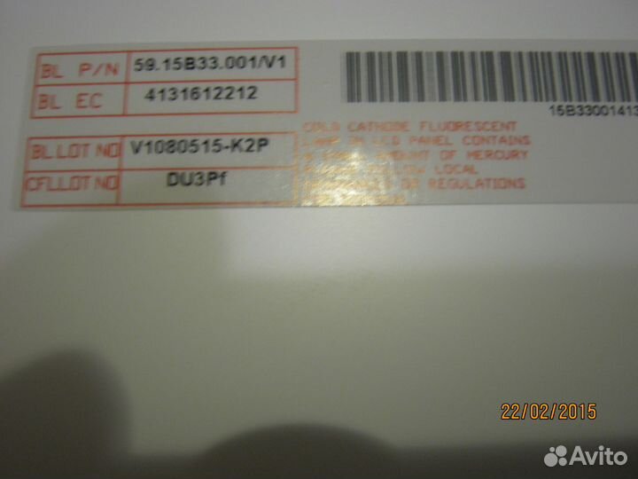 Матрица для hp dv6822er диаг.15.4