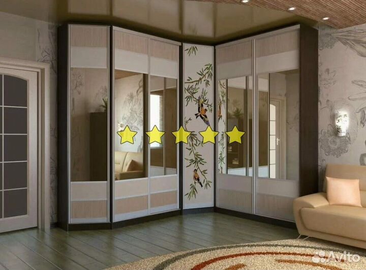 Шкаф для одежды без посредников