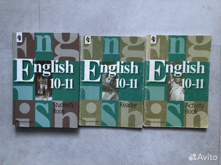 Учебник, книга и рабочая тетрадь англ языка 10-11