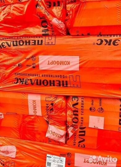 Пенополистерол Технониколь с доставкой