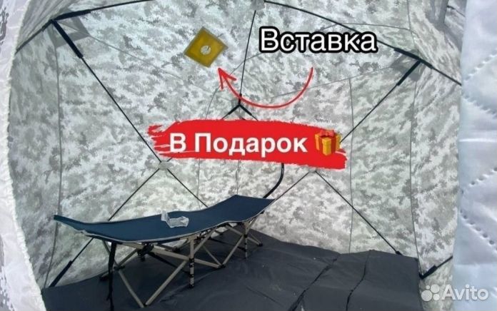 Палатка куб зимняя все размеры