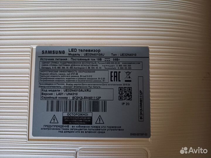 Разбор Samsung ue32n4510au
