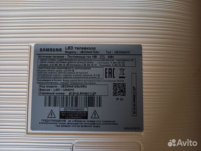 Разбор Samsung ue32n4510au