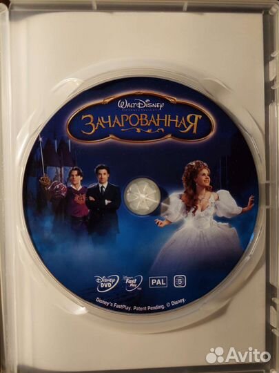 Фильмы: Тайна Мунакра, Зачарованная