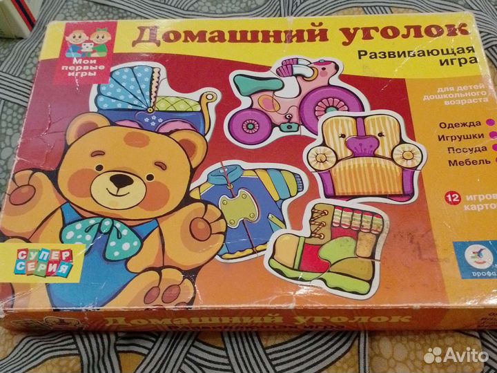 Игры, пазлы