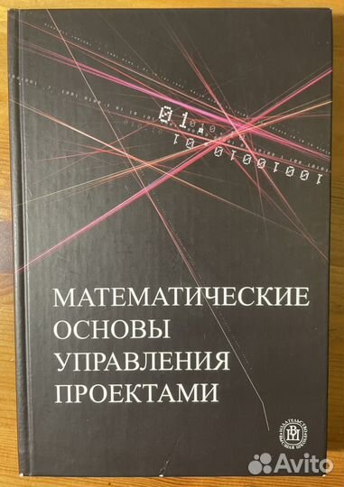 Книги по бизнесу