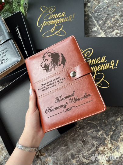 Ежедневник с гравировкой