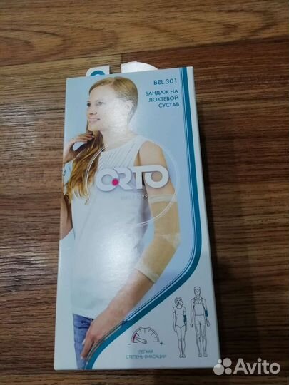 Бандаж для локтевого сустава