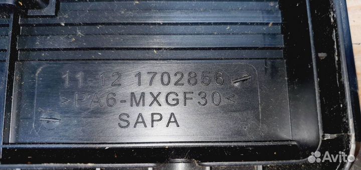 Накладки двигателя M62 BMW E39