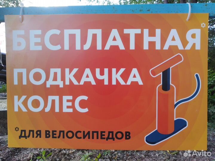 Велосипедные цепи