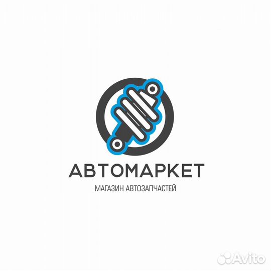 Продавец консультант автозапчастей для газ УАЗ