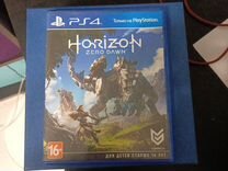 Horizon zero dawn ps4 бу