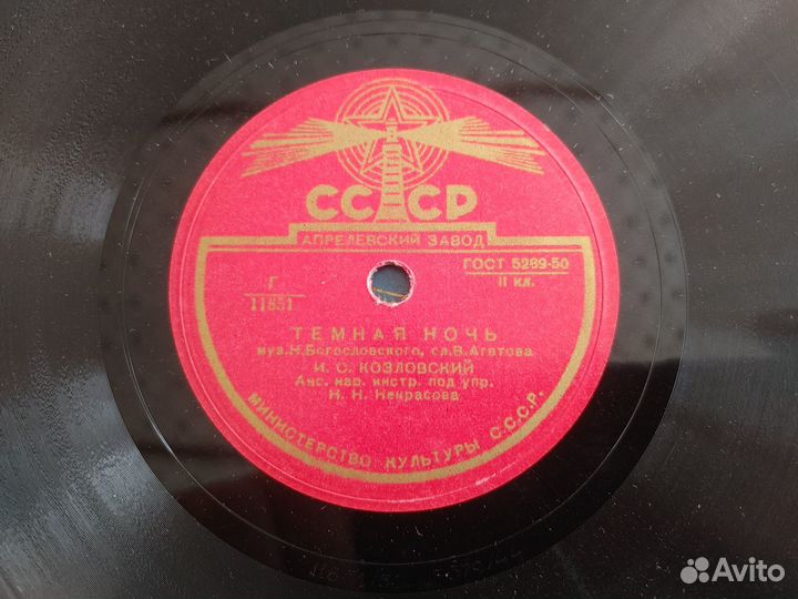 Пластинки винил прошлый век винтаж