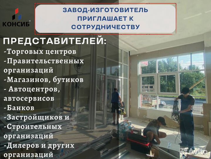 Пластиковые двери и окна, входные группы