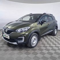 Renault Kaptur 2.0 AT, 2016, 152 000 км, с пробегом, цена 1 639 000 руб.