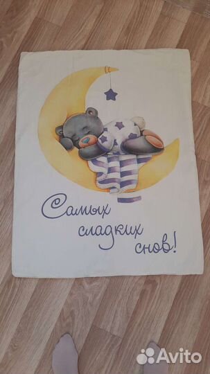 Детское одеяло 95 на 73см