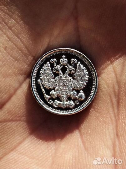 10 копеек 1915 UNC Зеркальное Поле Серебро Монета