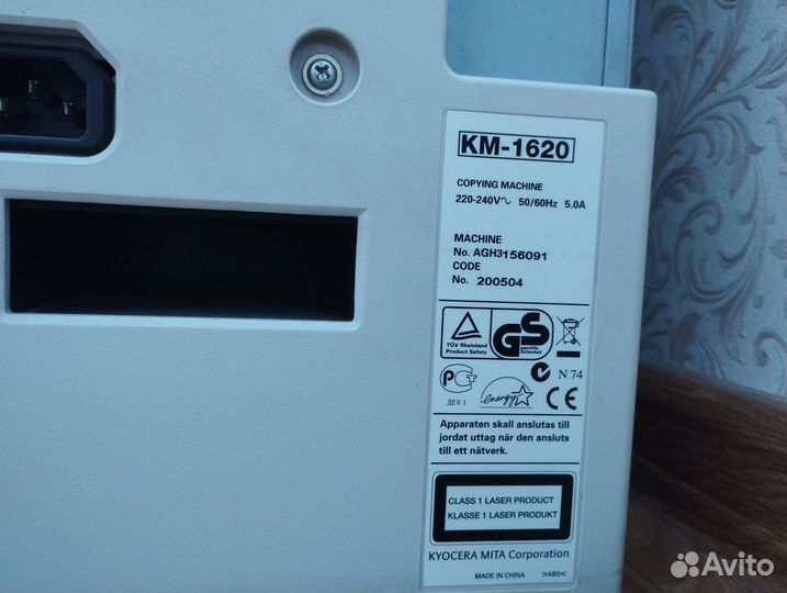 Продам мфу kyocera км - 1620