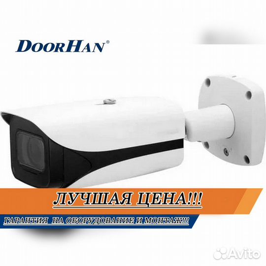 Видеонаблюдение