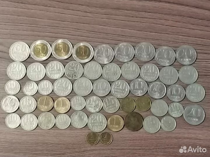 Монеты СССР и России