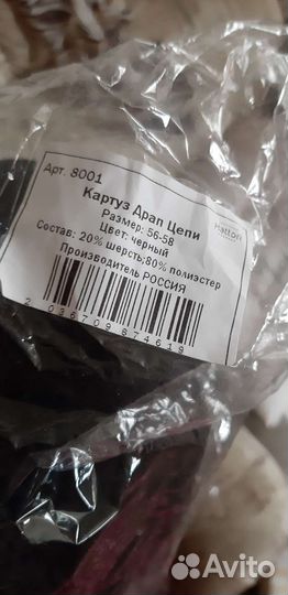 Шапка -Кепка женская модная с козырьком