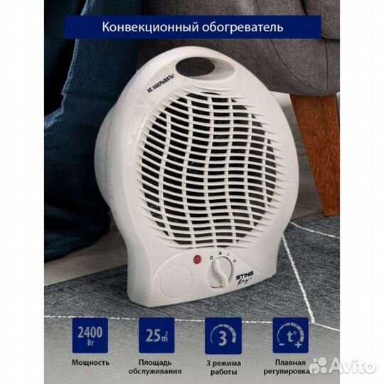 Обогреватель новый