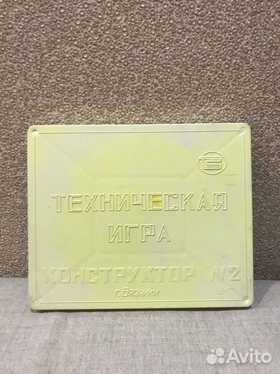 Детский конструктор СССР