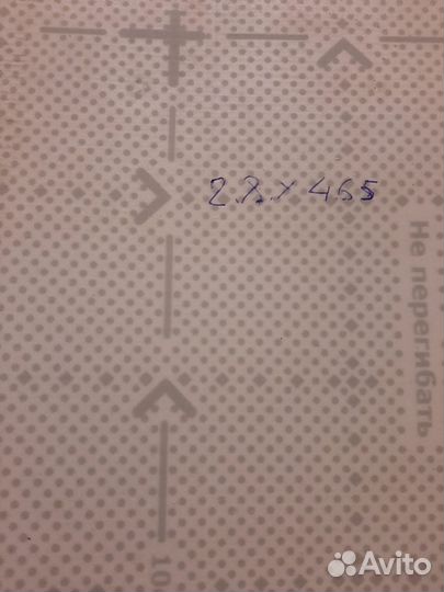 Линолеум бу